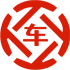 江津昇腾云汽车抵押贷款公司 